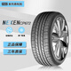 NEXEN耐克森 轮胎 225/65R17 102V CP672 适配丰田RAV4/本田CRV