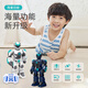 RWTW Remote Control Robot Children's Toys Programmation Intelligent Marche électrique et conversation vocale pour offrir aux cadeaux d'anniversaire des garçons servo robot Configuration standard officielle
