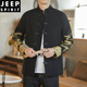 
JEEP SPIRIT autumn Chinese style men's clothing Tang Dynasty clothing Hanfu Zhongshan clothing embroidery national trend retro style Chinese jacket performance costume JK152 black XL