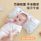 Nanjiren baby pillow 0-3 years old shaped pillow children's student kindergarten pillow infant and toddler all-season protective pillow