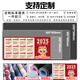 Drei-Farben-Katze 2025 Jahr Snake Super Large Mauspadkalender Kalender Kalender Lernen Home Desktop Pad Student Computer Keyboard Pad Männer E-Sports Girl Girl Customized Slide Dicked Lock Edge 11155 Persimmon Persimmon Ruyi 60 cm x 30 cm x 2 mm