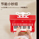 Hape Children's Piano 25-key sound and light vertical piano lighting teaching electronic piano for boys and girls gifts 25-key sound and light vertical piano red 3-12Y