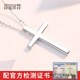 Misu boutique PT950 platinum cross pendant for men and women, platinum smooth solid pendant, birthday gift, weight 9.2-9.4 grams + with black leather cord