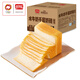 Panpan Cerealism Buffalo Milk Toast Toast Bread Box Whole Box Desayuno para llenar el hambre de refrigerio snack bocadillos alimentos de ladrillo de leche de mil capas 1035 g [alrededor de 22 paquetes]