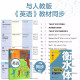 [2023 autumn version] Huaxia Wanquan Practice Copybook Hengshui style junior high school English synchronous copybook Seventh grade first volume People's Education Press Calligraphy Practice Book Yu Pei'an's handwritten Hengshui font English Junior high school copybook Hard pen calligraphy copy practice book Yu Pei'an's handwritten Hengshui font English Junior high school copybook Hard pen calligraphy copy practice book