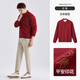 Thousand Paper Cranes Ping An Year of the Snake limited print men's Henry collar velvet thickened sweatshirt bottoming shirt winter dad wear 91D red velvet M