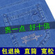 2025 high-end men's jeans spring and summer thin middle-aged men's straight loose high waist slightly elastic casual jeans trousers 5155 light blue size = 2 feet 4 waist circumference