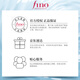 FINO芬浓【丁禹兮同款】透润美容液洗护套装 修护烫染受损滋养丝滑