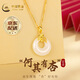 CHINA GOLD gold necklace pure gold safety buckle and Tian jade pendant birthday Chinese Valentine's Day gift for girlfriend, wife and lover Jingsuda pure gold pendant + s925 + gift box
