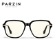 Parzin (parzine) Cadre de verres anti-bleu et à résistance aux rayonnements pour hommes et femmes, Slim d'apparence de compagnie de travail des lunettes 15839L Piano Black