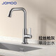 Jomoo Küchenarmatur Leicht Luxus 7-förmige Waschbecken Einer kaltes Wasserhahn 77029-719/HBS-1
