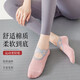 XUEXIMAN yoga socks women's socks summer professional non-slip silicone indoor fitness dancing beginner Pilates sports socks