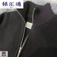 铭汇通MARGIELA风格 高领拉链马吉拉保暖羊毛开衫毛衣外套男女MM6针织衫 黑色 L