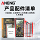 仁南可充电数字万用表高精度电工专用智能数显表多用表电工表 9205A-15充电款 标配表笔+充电线