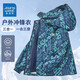 Jeanswest Boys 'Jacke 2025 Herbst und Winter Neue Jacke mittelgroße Kinder und Samt verdickte Drei-in-One-Ladungsjacke [Drei-in-Eins-Abnehmbar] 6621 Blue 130