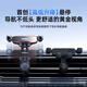 Baseus car mobile phone bracket car special navigation bracket air outlet gravity sensing bracket upgrade arm