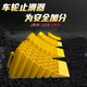 Ding Tongtong parking blocker plastic anti-slip convenient car tire parking wedge truck backstop wheel car anti-slip block 450*190*250mm (with iron) Jingcang Jingpei