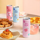 
RIO Cocktails Rio Misty Wine Series Fruit Wine Pre-mixed 330ml of various flavors Buy 10 cans for free 2 cans [Popular combination] Summer 5 cans + 1 can of drink