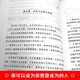 
[Kyokura Naive] All 4 volumes****Magic 24 lessons Genuine Murphy's Law Wisdom of Life Jewish Wisdom of the Complete Book of Influential Classic Success Inspirational Philosophy 1391**23