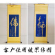 空白画轴大红色黄色洒金黑色蓝色画心纸书法国画立轴挂轴卷轴 大红色洒金画心（半生熟） 六尺中堂画心13565