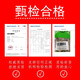 Moyuan Yunnan Wenshan Matériaux médicinaux chinois, authentiques tranches de racine Panax notoginseng, 40 têtes, Panax notoginseng tian Qifei Powder, Panax Notoginseng Slices [40 têtes] 250 grammes