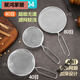 Adecuado para accesorios de máquinas de leche de soja, alimentos suplementarios, jugo exprimido, filtro de leche de soja, pantalla, deslizamiento, tazas de cuchara ranurada artefacto fino, 40 malla, orejas dobles de Jiuyang, cepillo de acero 11304