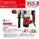 El nuevo Pulitong Runtian de Pulijie 7027/8036/8038 ELECTRIC Hammer Pick Electric Impact Tutch Taladro eléctrico Alta potencia 8026B ELECTRIC