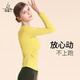 Van Beauty Yoga long-sleeved T-shirt with chest pad for autumn new style hollow fashion sexy Pilates yoga top mustard yellow/with chest pad L