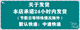 自考法学新改版教材专升本030101K法学本科法学专升本自学考试 00 [山东新疆]14098人格权法/14081 全国