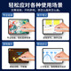 
Carreno suitable for Youxue School Capacitor Pen Learning Machine Tablet u90e/86/80/u60/59/56/u39/36/17/16/p90/p60 Touch Screen Pen Stylus Handwriting Pen Capacitor Pen + 1 spare nib + free collar nib