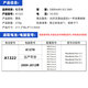 松芯微苹果MacBookAir A1278 A1466 A1502 A1398 A2179 A2141 A2485 A1370 A2179 A1706 A1707笔记本电池 适用苹果A1278 A13