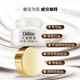 DABAO Anti-Falten-Augencreme 20G Lift, Festung, Feuchtigkeit, Feuchtigkeit, Augenpflegeprodukte für Männer und Frauen