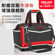 Delixi upgrade tool bag, durable, multi-functional repair canvas electrician special storage bag, men's thickened tool bag