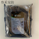 海康威视（HIKVISION）企业4T6T8T IOT存储硬盘HK724TAH HK726TAH HK728TAH全新 25T希捷LOT加密盘