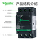 
Schneider Electric Motor Protection Circuit Breaker Thermal Magnetic Trip Knob Control Air Switch 3P690V GV2PM14C 6~10A