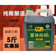 紫林（ZL）正宗紫林陈醋山西老陈醋2.5升家庭实惠装酿造3.5度炒菜凉拌饺子醋 紫林老陈醋五年陈838ml*2壶【零