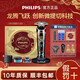 Philips (Philips) Electric Shaver S9889 Honeycomb 9 Série Dragon Year Boad Box 2024 Cadeau Shaver Gift For Boyfriend S9889 [Dragon Year Limited Regular] Liquide de nettoyage original * 3