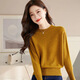 ROMON 2025 autumn new tops fashionable and elegant round neck solid color versatile base shirt long sleeve sweater women thin inner wear apricot color equal size