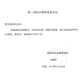 BVOT爱乐康12122/12124凸面底盘Fc28-50两件式肠道造瘘底座12123进口 5个/盒]12125(35-39mm