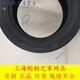 Erzhi convient aux pneus Hantie 225 / 55R17H462IH6197W Citroen C5A65 Series Regal, etc. Hantie Tires 225 / 55R17 97W H462