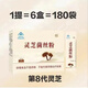 Shanxi ruizhi ganoderma lucidum mycelium polvo xiangling lingzhi polvo matsutake mono cabeza malta polvo polvo shuangdi ruptura pared ganoderma lúcidum Selección de esporas y regalos 3 cajas de ganoderma lucidum en polvo lucidum