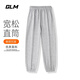 GLM休闲裤男士夏季宽松束脚潮流哈伦百搭运动男装长裤子