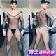 Mei Nail'er's sexy underwear for men and women role-playing suspender stockings sexy temptation thong open crotch black stockings sexy slutty panties sexy temptation disposable hand tearing easily. 5 random posts (please contact customer service for designation)-Men