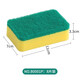 Camellia dishwashing sponge 8 pieces dishcloth dishcloth degreasing scouring pad