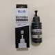 
Gezhige T6741 printer ink suitable for Epson L801 L805 L810 L850 L1800 ink Gezhige T674 3 color ink 70ml