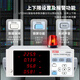 
UTE9800 smart electrical parameter measuring instrument UTE9901 digital power meter electrical parameter instrument UTE9901 (Five parameters measurement: V/A/W/P