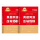 
The new version of the 2025 postgraduate entrance examination mathematics real questions simultaneous finale 150 questions Jiang Xiaoqian Wang Yiming's pre-examination simulation test paper can be matched in 2024 Wu Zhongxiang's mathematics master number two and three previous years real questions 330 Li Yongle 660 questions 2025 real questions simultaneous finale 1500