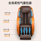 Lemobar (LEMOBAR.COM) Government Subsidy Shared Massage Chair Home Full Body Space Luxury Cabin SL Guide Rail Massage Elderly Electric Massage Chair Sofa X7 as a Gift for Parents Lemo Orange