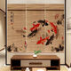 Shuxuan Printed Bamboo Curtain Roller Curtain Roll-pull New Chinese Style Tea Room Zen Door Curtain Sun Shade Partition Decorative Curtain Nine Fish 1m*1m
