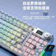 Wolf Spider (AULA) F98Pro benutzerdefinierte transparente mechanische Tastatur mit drei Mode Hot-Swap RGB Wireless/Kabel/Bluetooth Dichtungsstruktur Gaming E-Sports Home Office Computertastatur F98pro Weiße transparente [Eiskristallachse] Drei-Mode/Display-Bildschirm